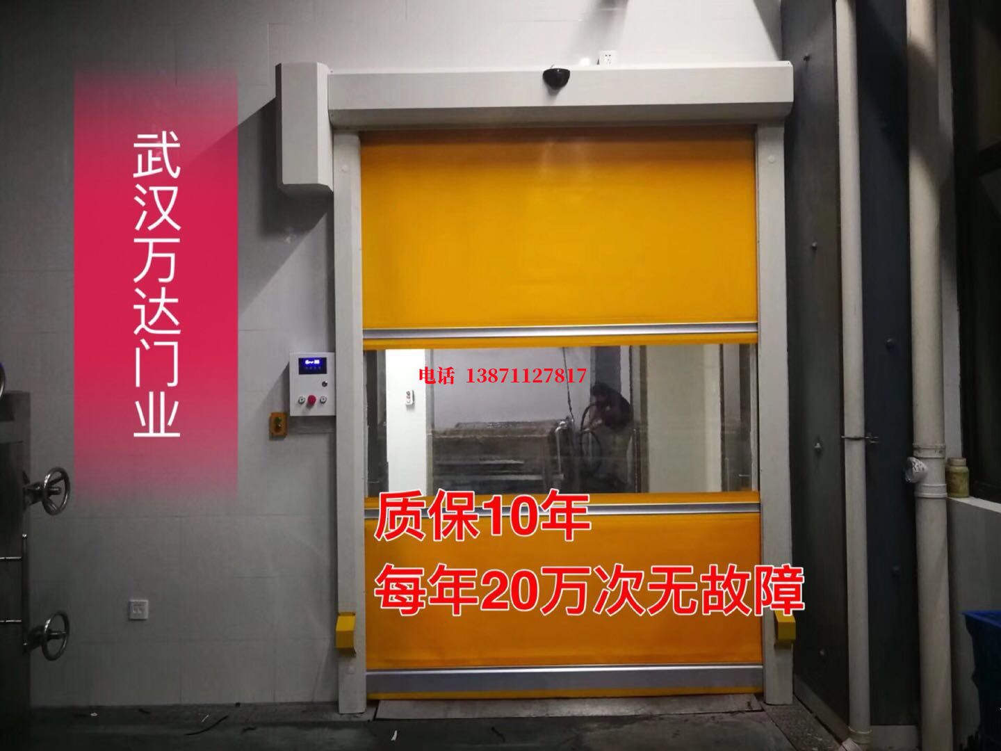 隆安洗车房快速卷帘门